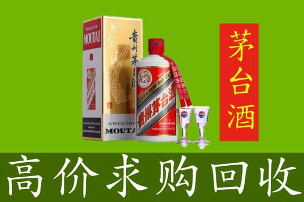 南宁回收茅台巽风酒